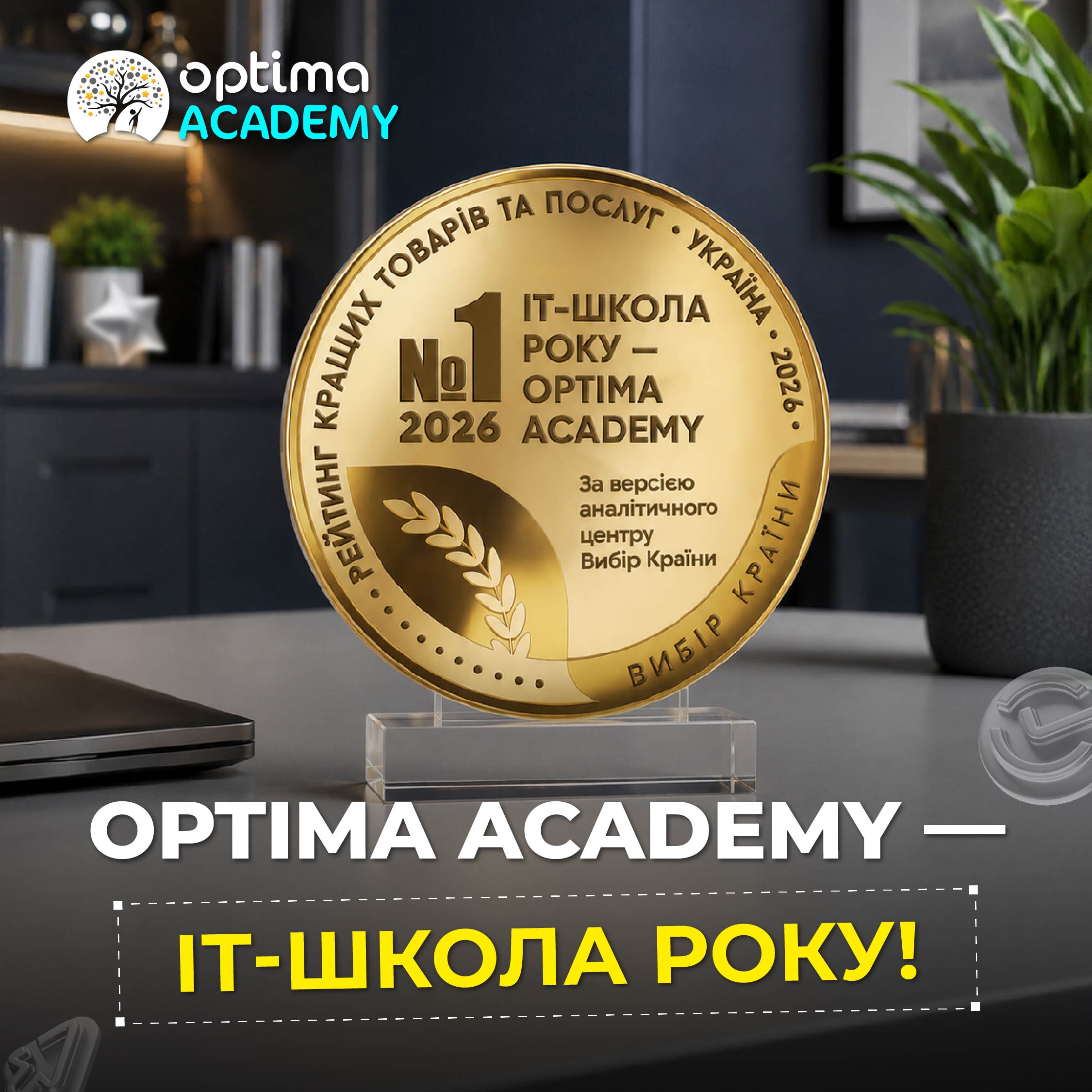 Неймовірна новина, якою хочемо поділитися з вами!